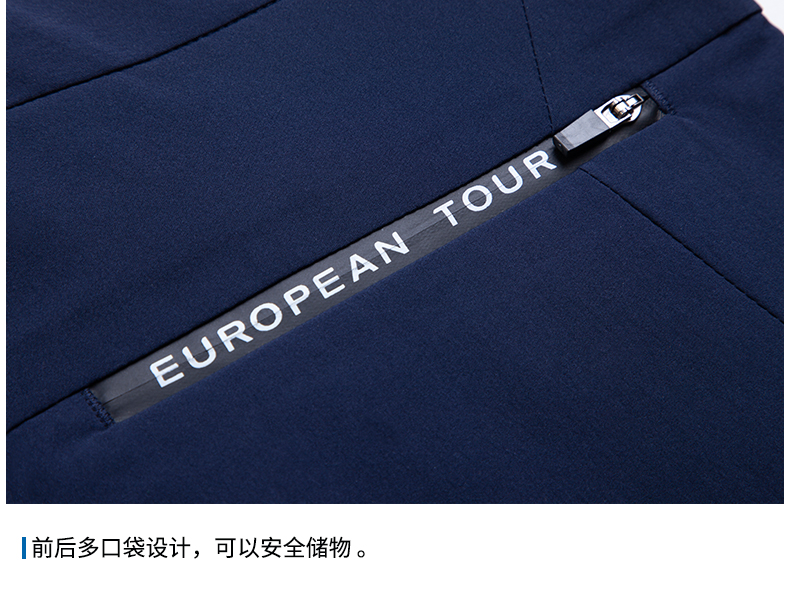 EuropeanTour欧巡赛高尔夫服装男春夏薄款长裤速干弹力男裤Golf裤
