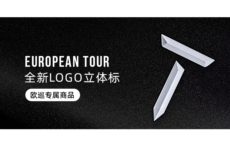 EuropeanTour欧巡赛高尔夫男装21新秋冬长裤弹力休闲男士运动长裤