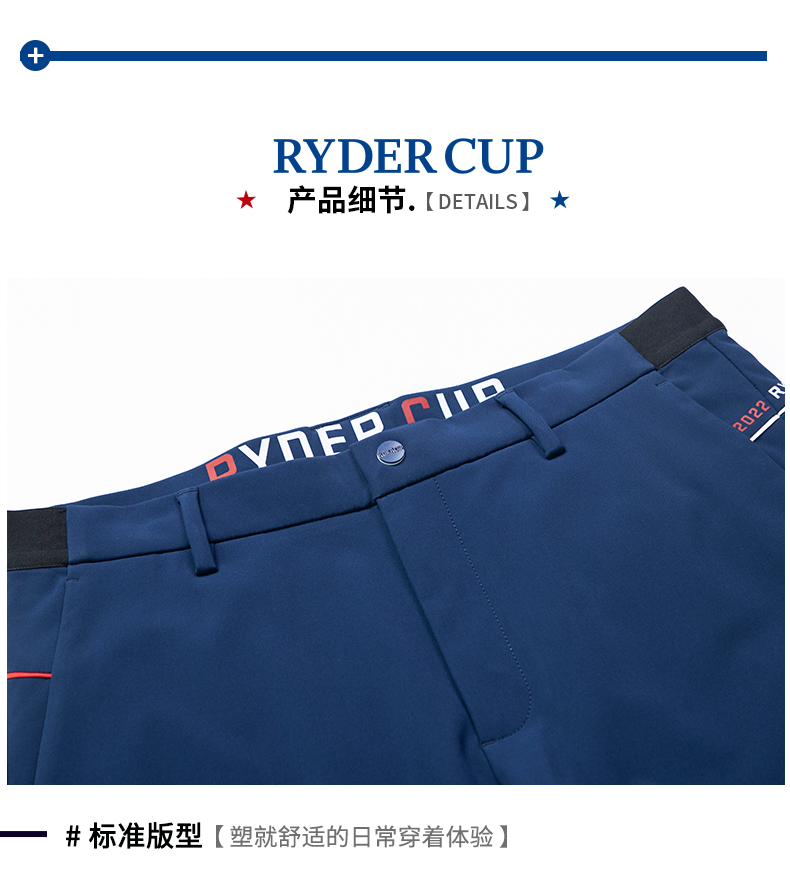 RyderCup莱德杯高尔夫服装男士长裤 秋冬保暖防泼水加绒弹力男裤