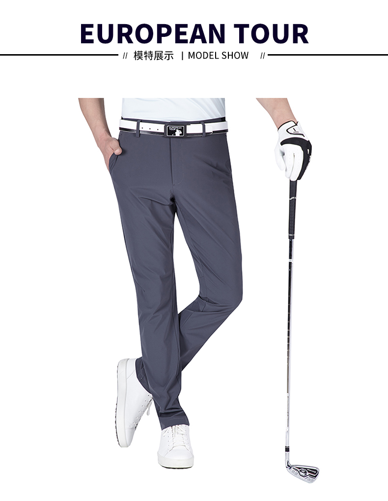 EuropeanTour欧巡赛高尔夫服装男长裤夏季薄速干男裤Golf弹力长裤
