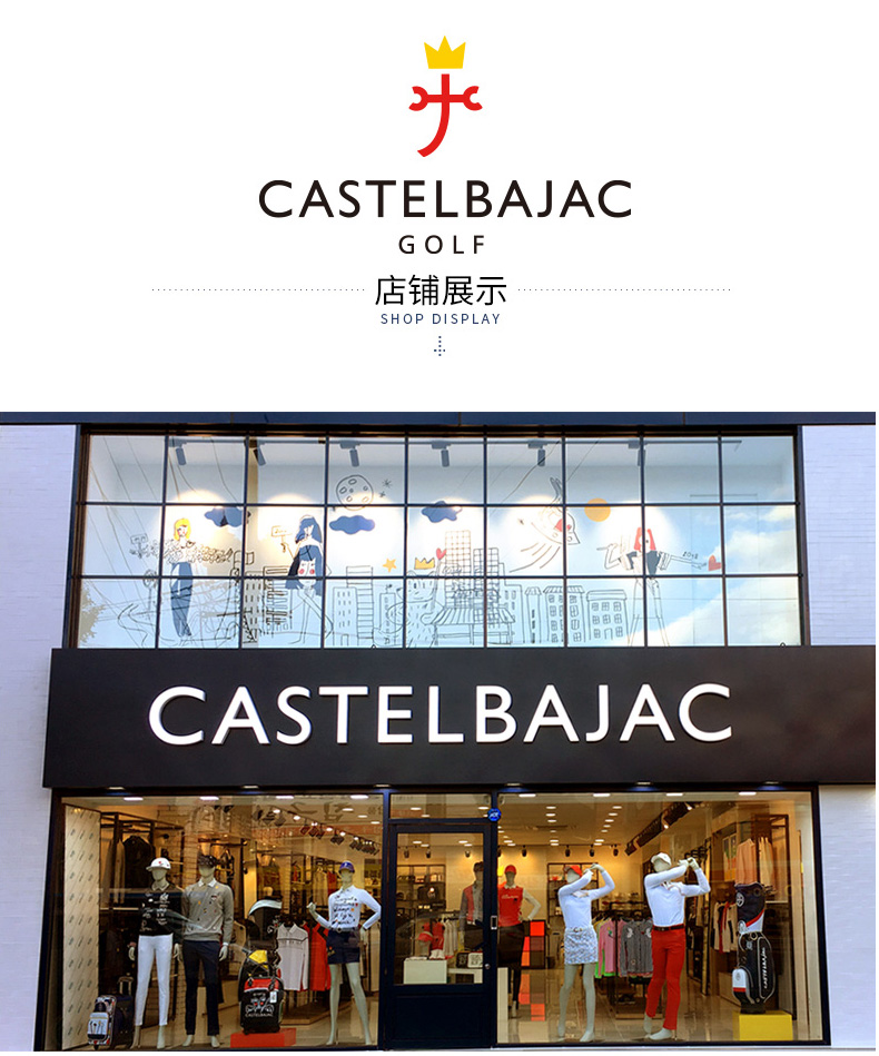 Castelbajac（C牌）高尔夫服装男士长裤秋冬时尚刺绣休闲裤 新品