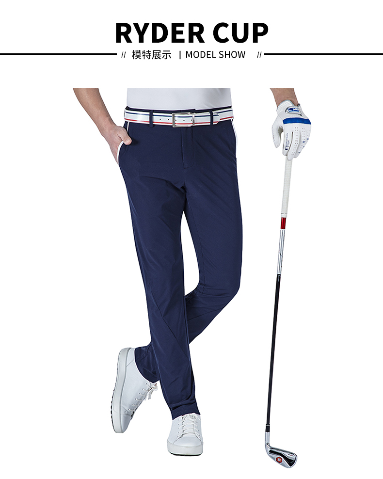 RyderCup莱德杯高尔夫服装男长裤 夏季修身薄款男裤弹力运动裤子