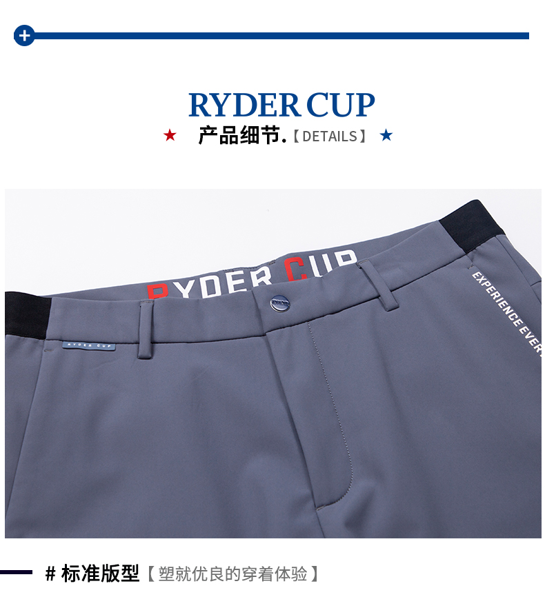 RyderCup莱德杯高尔夫服装男长裤 秋冬运动防泼水裤子Golf男裤