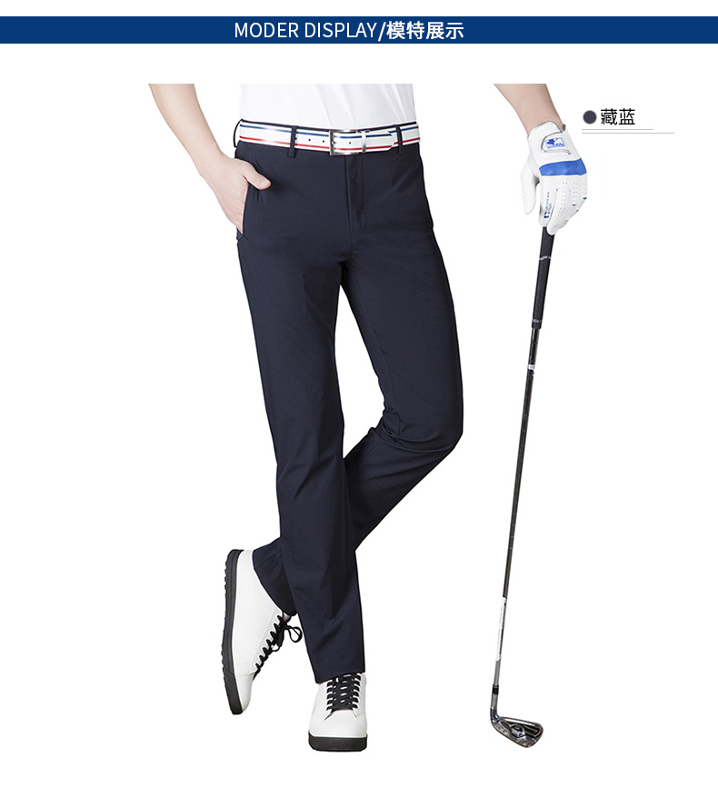 RyderCup莱德杯高尔夫男装春夏长裤薄款修身男裤Golf弹力速干长裤
