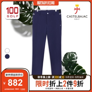 Castelbajac（C牌）高尔夫服装男士长裤21秋冬时尚男裤保暖休闲裤