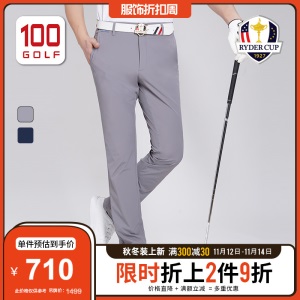 RyderCup莱德杯高尔夫男装21夏季薄款弹性高尔夫长裤男士golf裤子