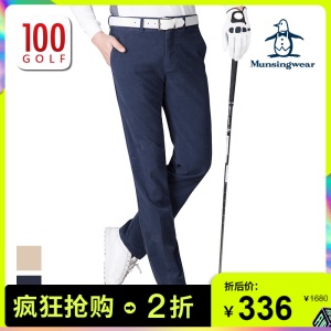 Munsingwear万星威 高尔夫服装 男士春季高尔夫长裤保暖舒适裤子