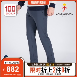 Castelbajac（C牌）高尔夫服装男长裤 秋冬时尚弹力男裤休闲长裤